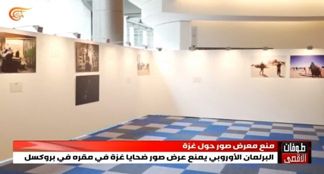 Parlamento Europeo impide exhibición de fotografías de Gaza