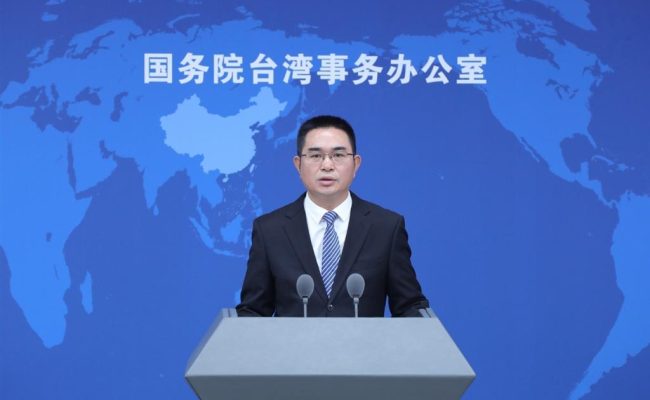 China rechaza la posición de Estados Unidos sobre Taiwán