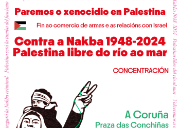 Concentración «Na Coruña: Paremos o xenocidio en Palestina. Fin ao comercio de armas e as relacións con Israel»
