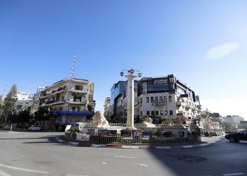 Huelga general en Cisjordania en duelo por los crímenes en Kafr Nima