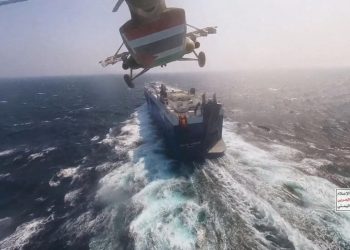 El imperio anglosionista hulmillado por los hutíes yemeníes