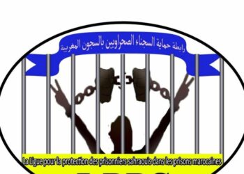 Marruecos impide la entrada a El Aaiún de una delegación jurídica internacional