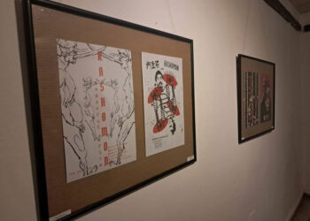 Rashomon y Kurosawa son homenajeados en Festival japonés en Cuba