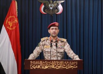 Ejército de Yemen anuncia bloqueo naval al puerto israelí de Haifa