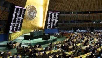 Conferencia ONU pide solución de dos Estados y fin de guerra en Gaza