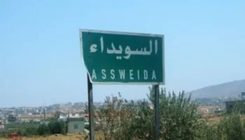 21 muertos en enfrentamientos entre beduinos y drusos en Sweida (Siria)