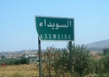 21 muertos en enfrentamientos entre beduinos y drusos en Sweida (Siria)