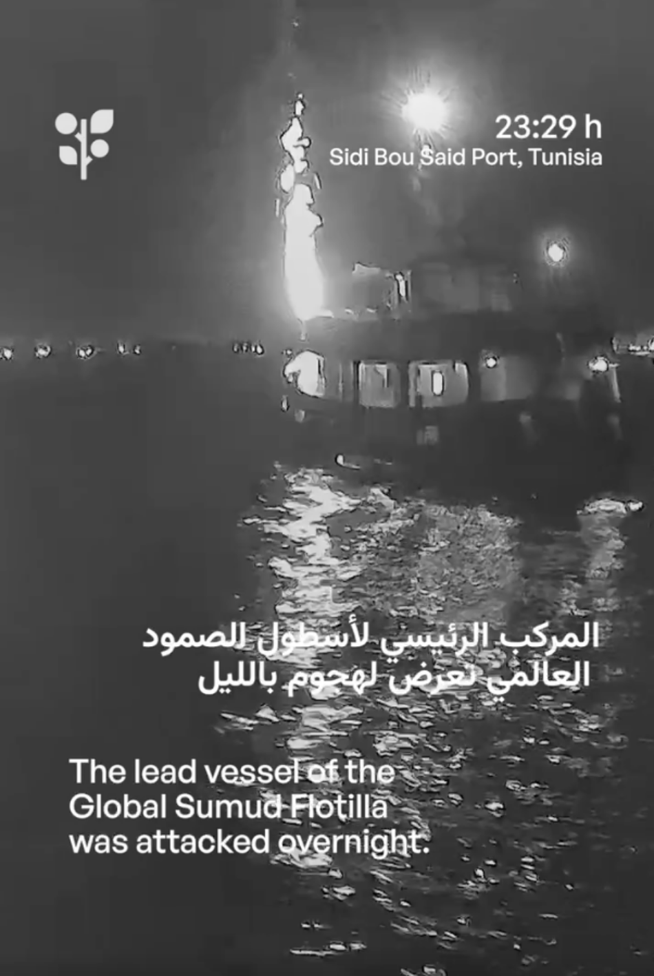La Flotilla Global SUMUD continúa su misión Rumbo a Gaza a pesar del ataque israelí