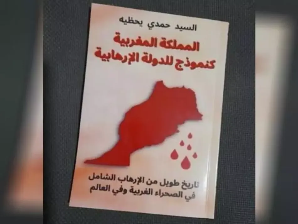 Publican nuevo libro que documenta crímenes de Marruecos en el Sáhara Occidental y en el mundo