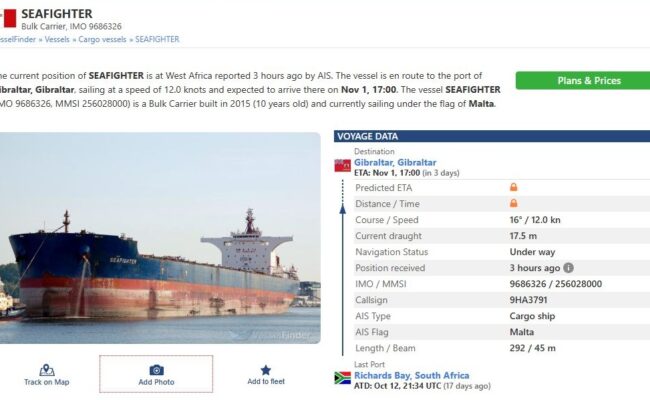 El Seafighter, un nuevo buque cargado con 170,000 toneladas de carbón para Israel, tiene previsto atracar en Gibraltar el próximo 1 de noviembre, atravesando aguas territoriales españolas