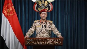 Fuerzas Armadas de Yemen atacan un buque en el golfo de Adén