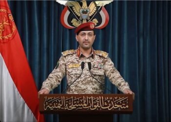 Fuerzas Armadas de Yemen atacan un buque en el golfo de Adén