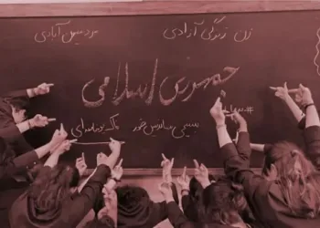 Colectivo antimilitarista de Zaragoza «Mambrú»: «Contra la guerra del Capital, ahora también en Irán»