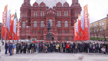 Se inauguró en Moscú foro de la Red Socialista Sovintern