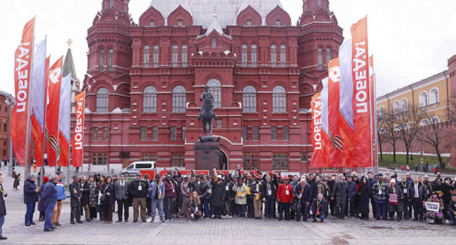 Se inauguró en Moscú foro de la Red Socialista Sovintern