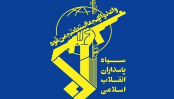 Irán responde con ataque militar a la agresión de Estados Unidos: «Ningún acto quedará impune»