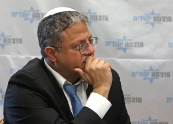 Fundación Hind Rajab pide a EE. UU. arrestar a Ben-Gvir en Nueva York