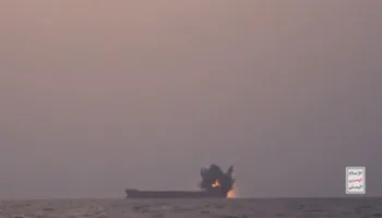 Yemen ataca el petrolero NCC GHAZAL de Arabia Saudita