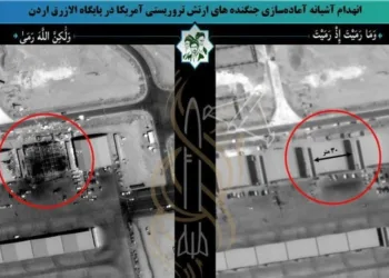 ​Irán: ataque a EE. UU. en Jordania fue con ayuda del pueblo jordano