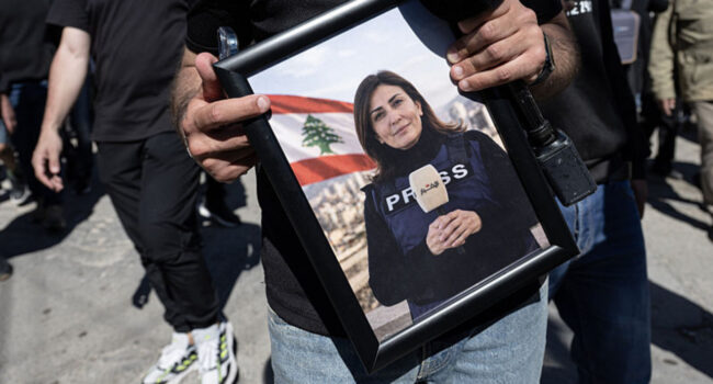 Amnistía reclama que el ataque mortal israelí contra la periodista Amal Khalil se investigue como crimen de guerra