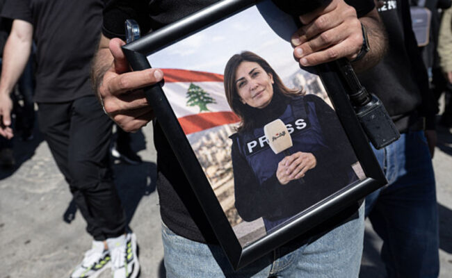 Amnistía reclama que el ataque mortal israelí contra la periodista Amal Khalil se investigue como crimen de guerra