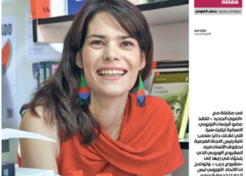 Isa Serra: «El proyecto de Europa es un proyecto de guerra»