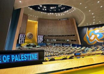 El recuerdo de un hecho histórico: Reconocimiento de Ecuador al Estado Palestino