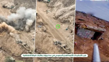 Fuerzas Armadas de Yemen frenan avance saudita en Bab El Mandeb