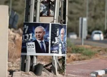 Encuesta en Israel refleja empate político en próximas elecciones